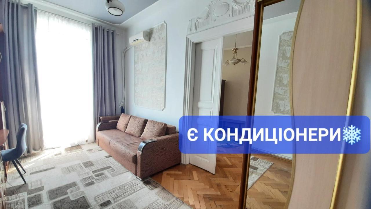 Apartments City Лвив Екстериор снимка